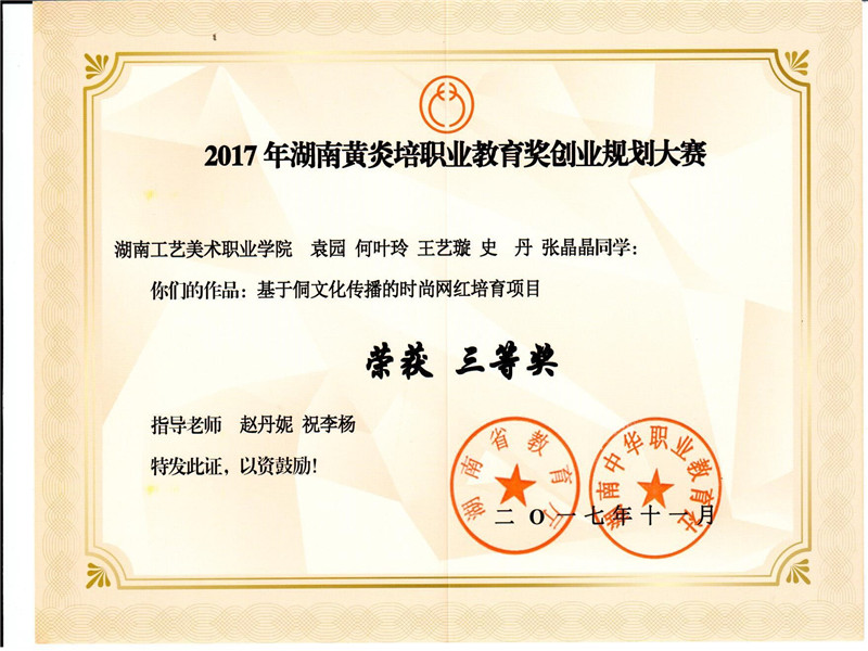 日本人妻与黑人HD