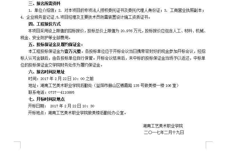 日本人妻与黑人HD