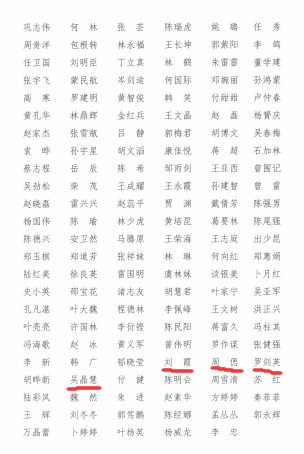 日本人妻与黑人HD