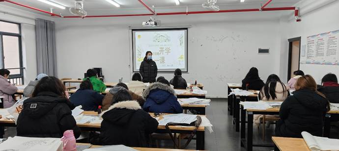 开学第一课3