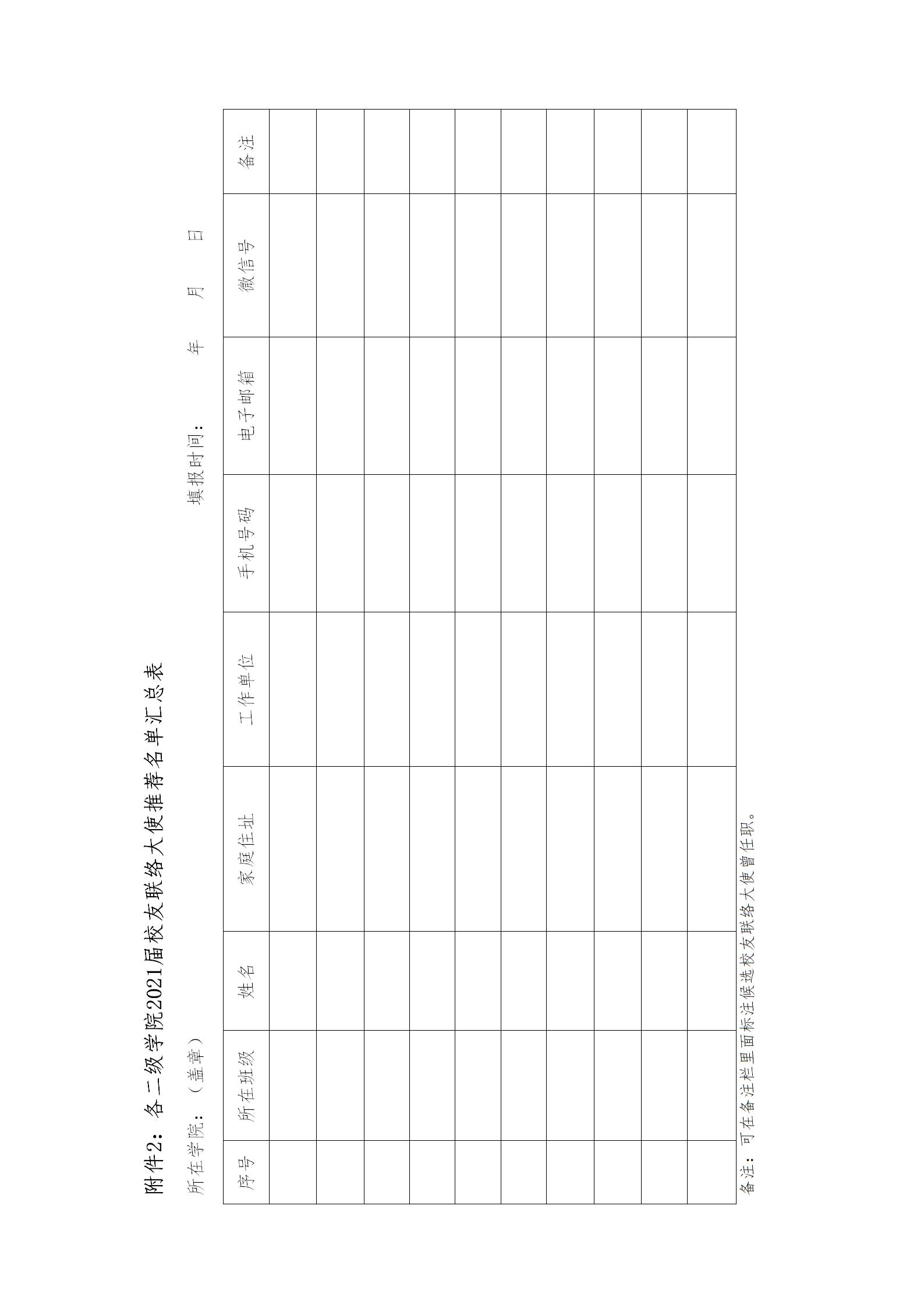 日本人妻与黑人HD