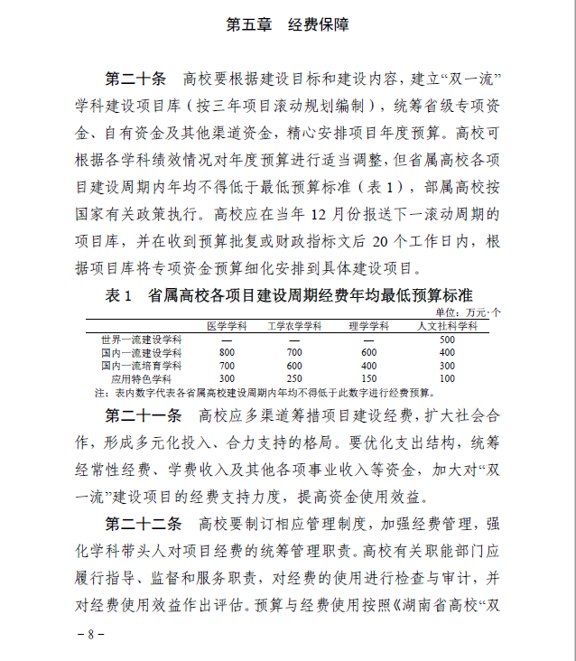 日本人妻与黑人HD