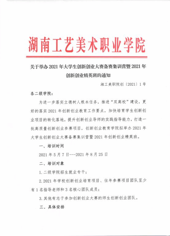 日本人妻与黑人HD