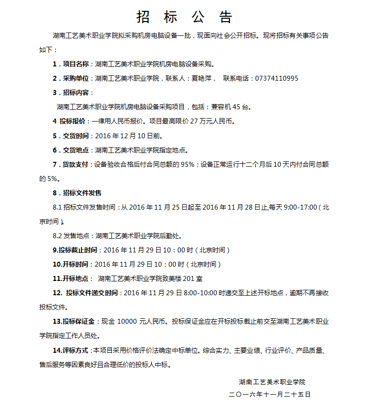 日本人妻与黑人HD