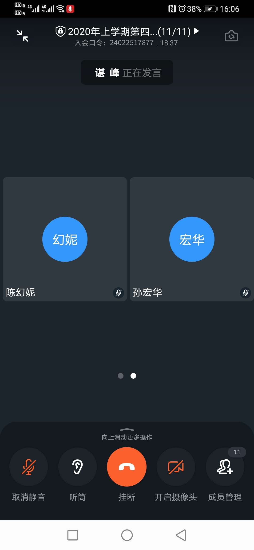 日本人妻与黑人HD