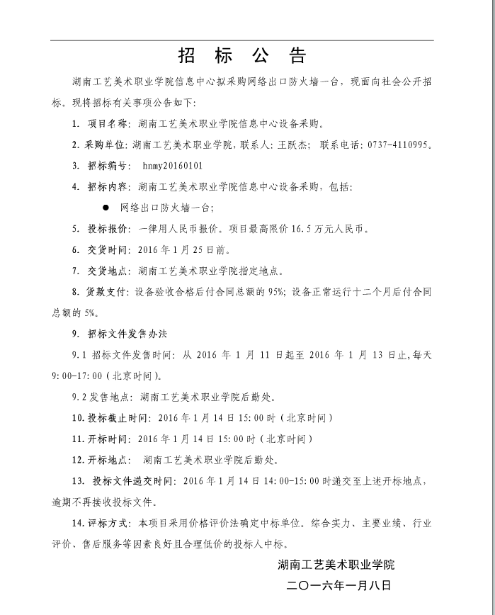 日本人妻与黑人HD