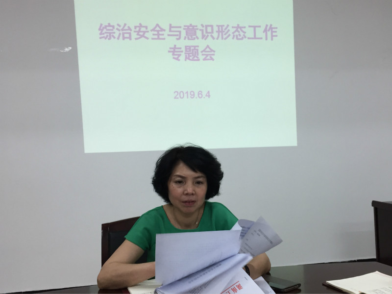 日本人妻与黑人HD