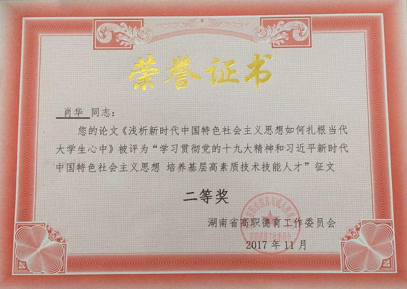 日本人妻与黑人HD