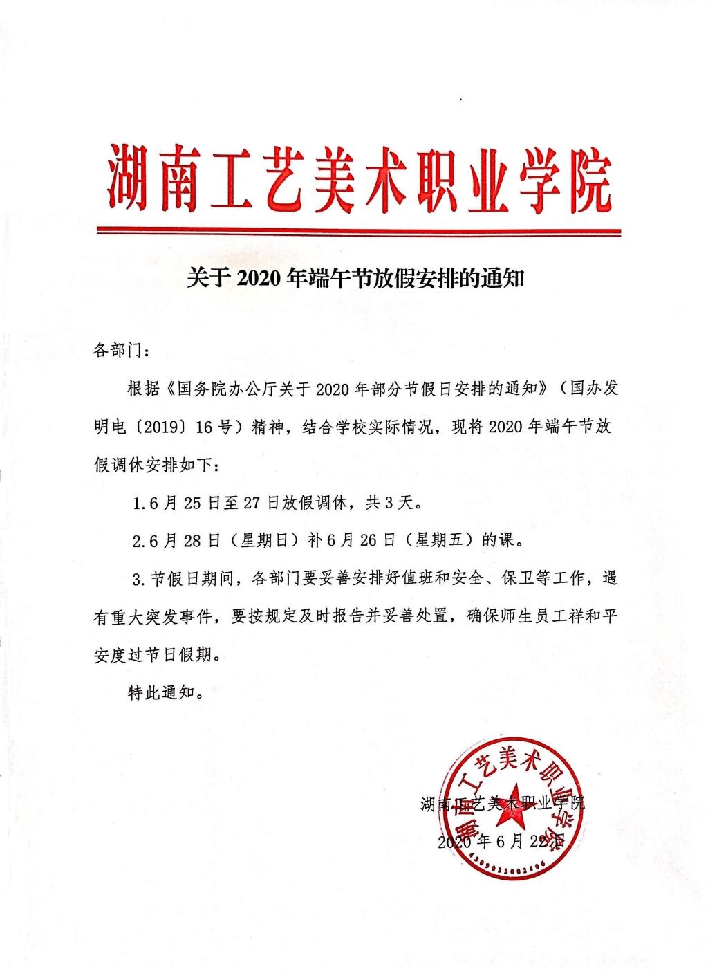 日本人妻与黑人HD
