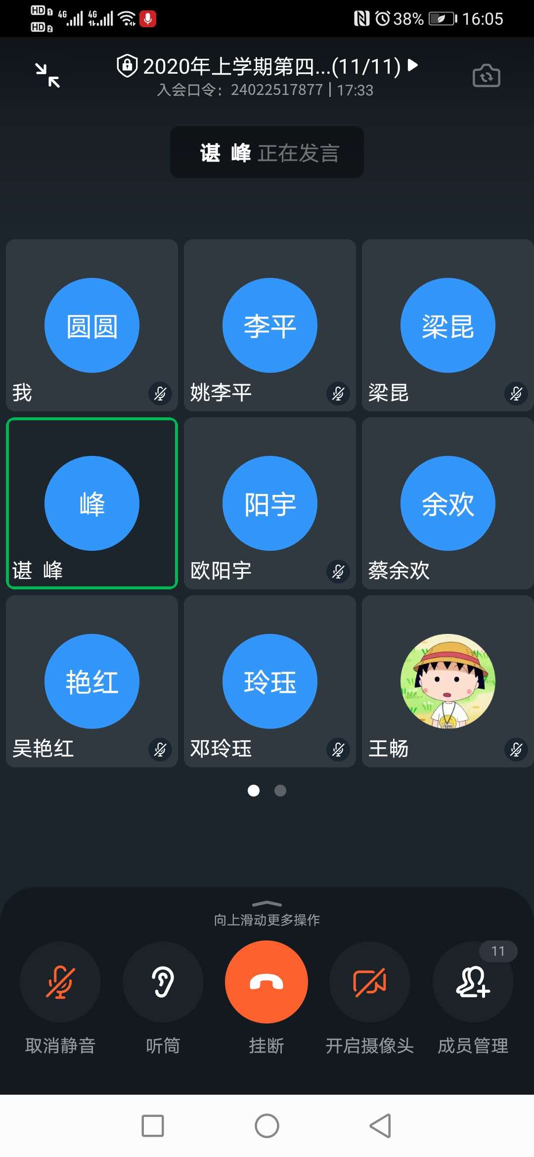 日本人妻与黑人HD