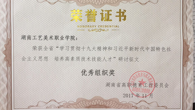 日本人妻与黑人HD