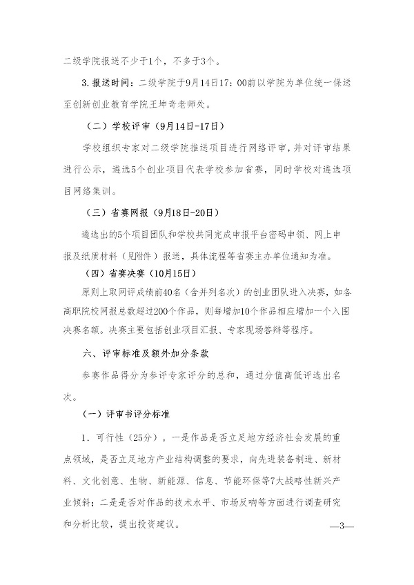 日本人妻与黑人HD