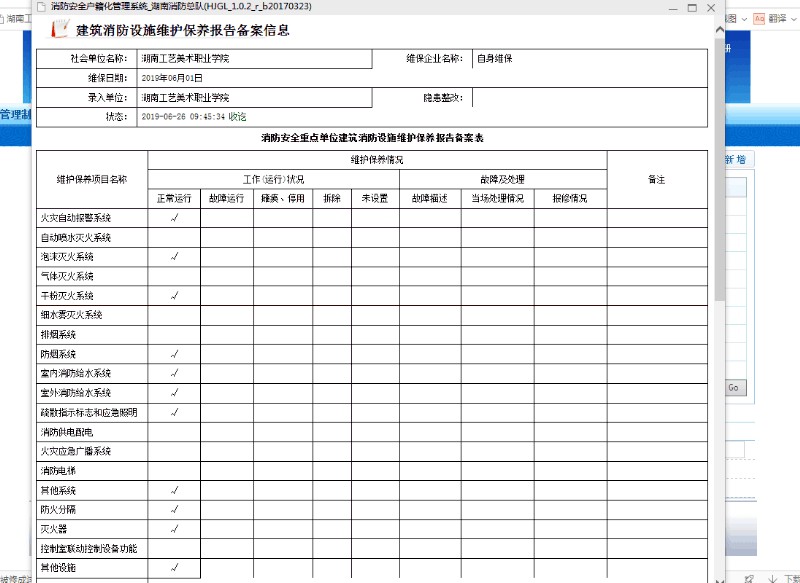 日本人妻与黑人HD