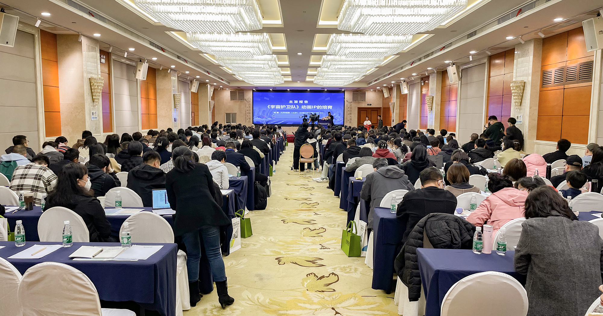 会议现场.jpg 会议现场.jpg