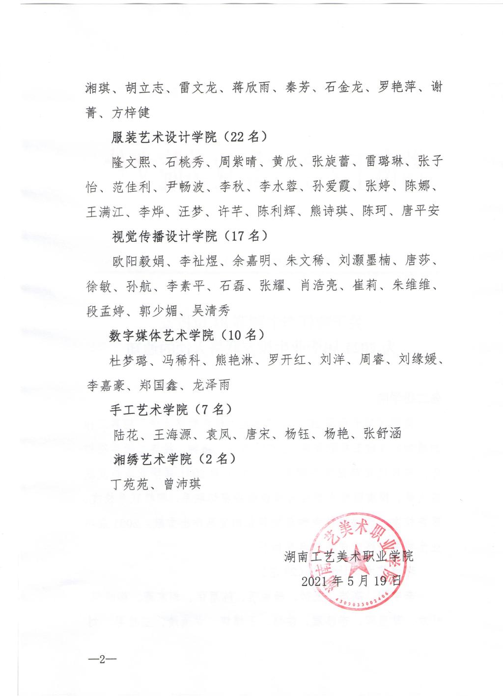 日本人妻与黑人HD