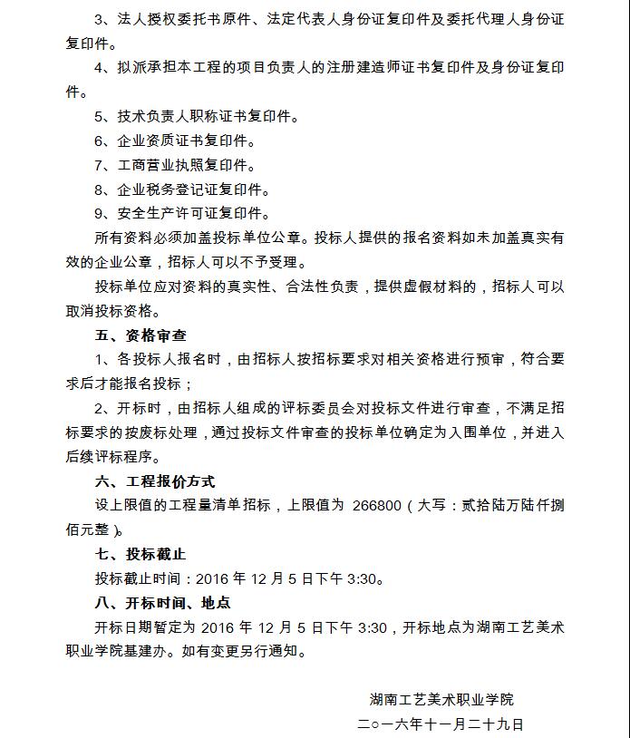 日本人妻与黑人HD