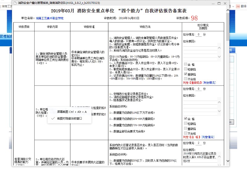 日本人妻与黑人HD