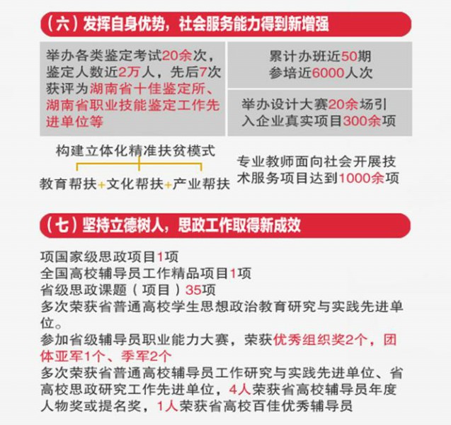日本人妻与黑人HD