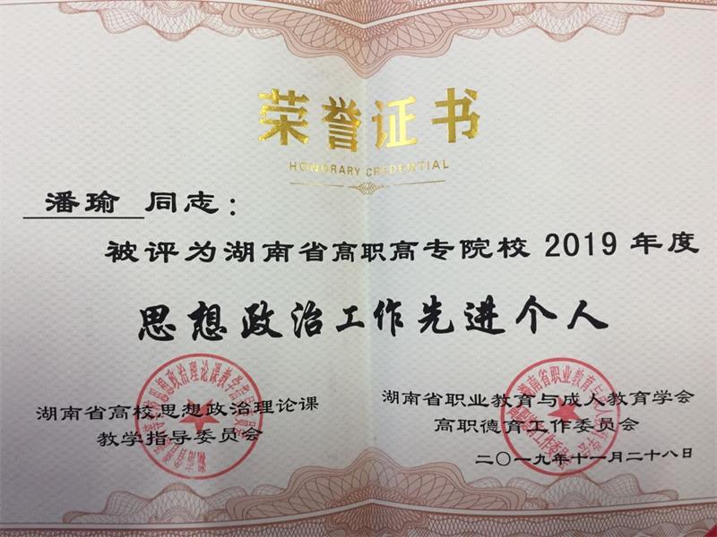 日本人妻与黑人HD