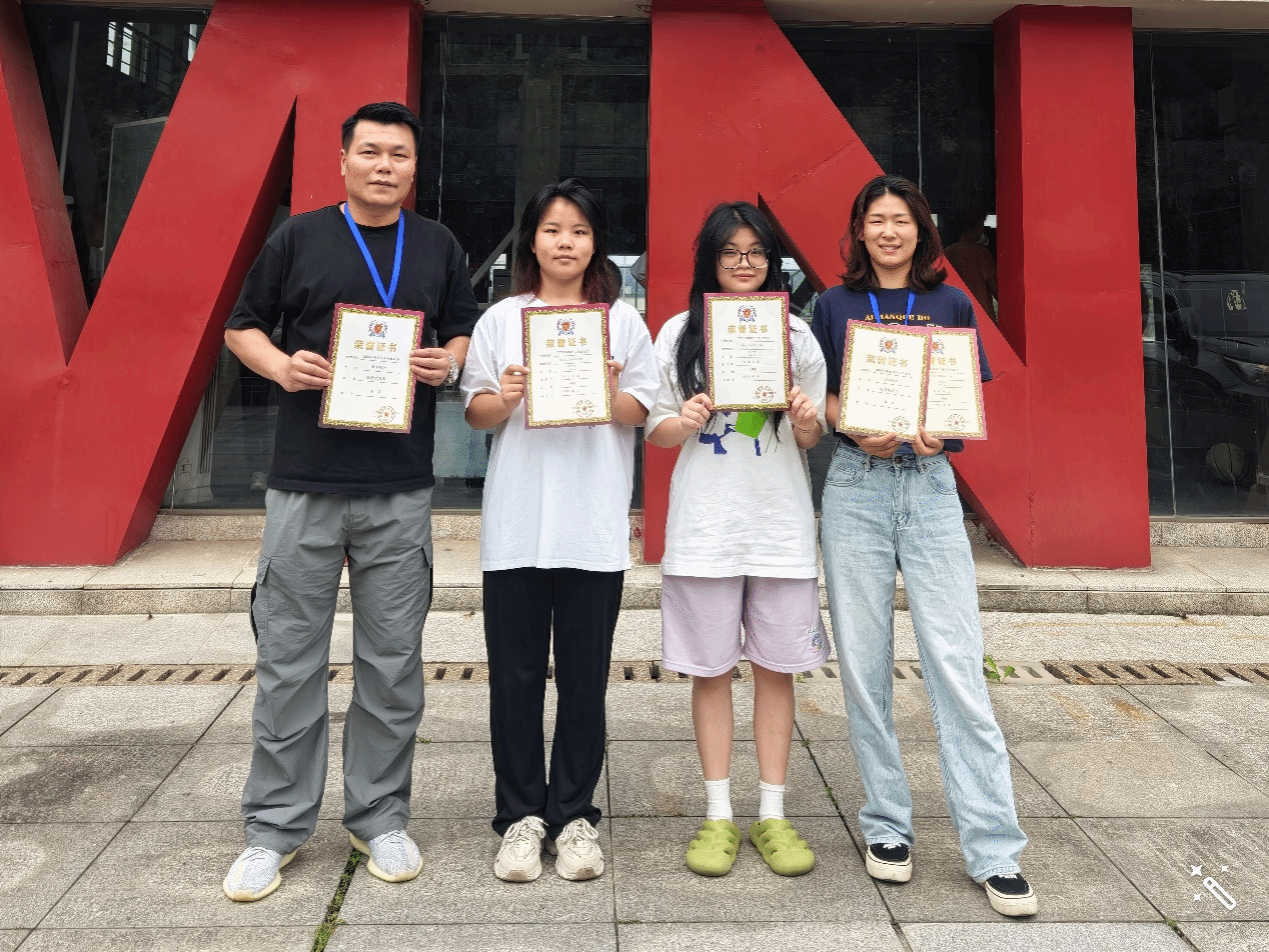 我校学子在2025年湖南省阳光体操节比赛中获一等奖