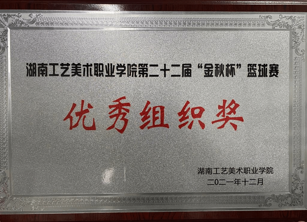 日本人妻与黑人HD