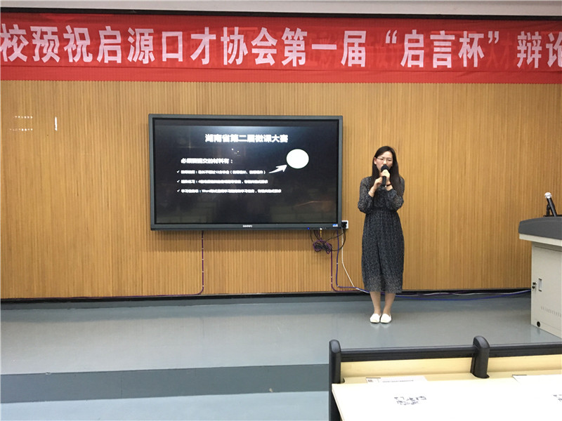 日本人妻与黑人HD