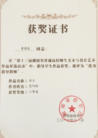 日本人妻与黑人HD