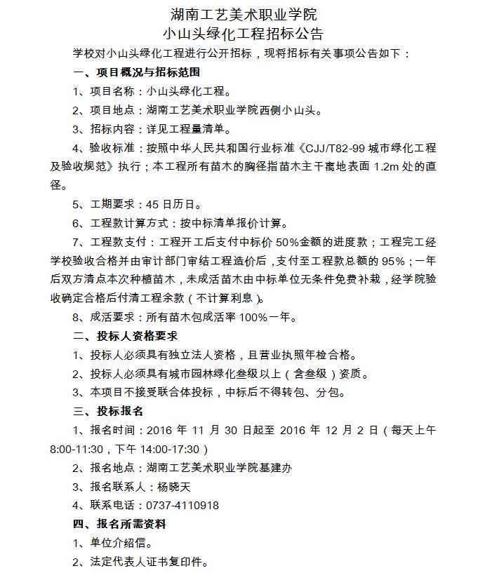 日本人妻与黑人HD