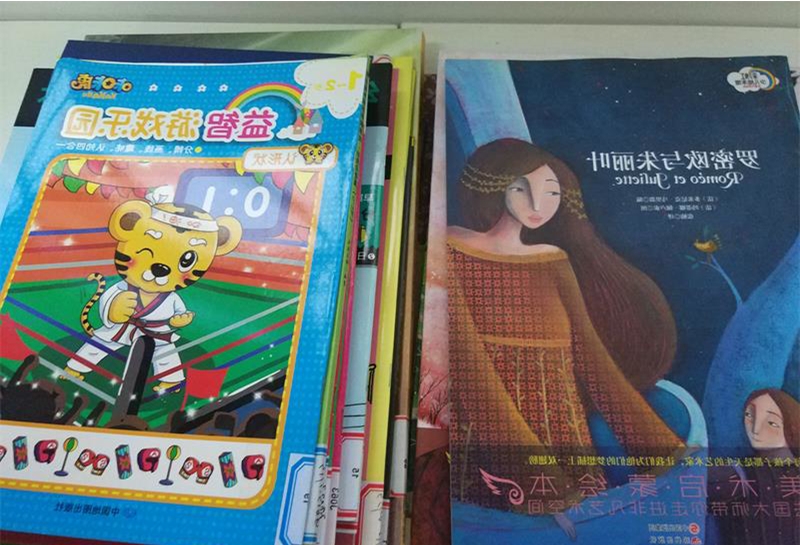 日本人妻与黑人HD