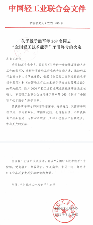 日本人妻与黑人HD
