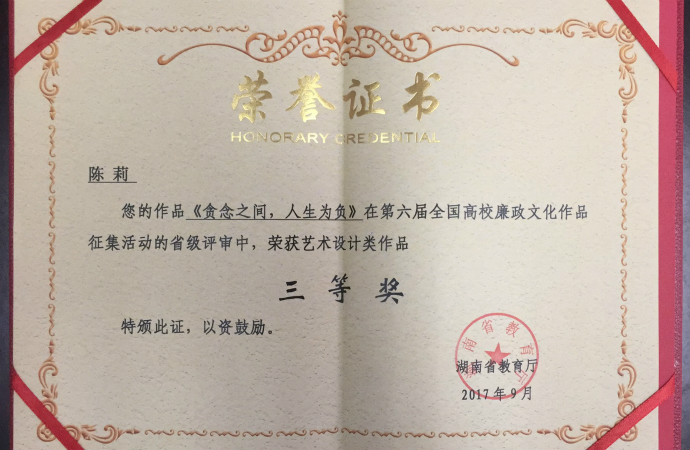 日本人妻与黑人HD