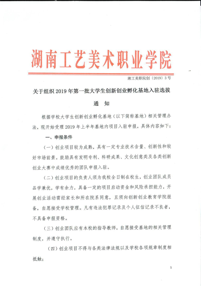 日本人妻与黑人HD