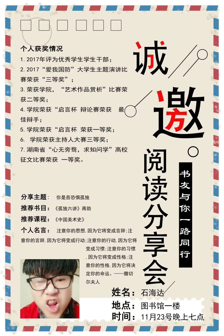 日本人妻与黑人HD