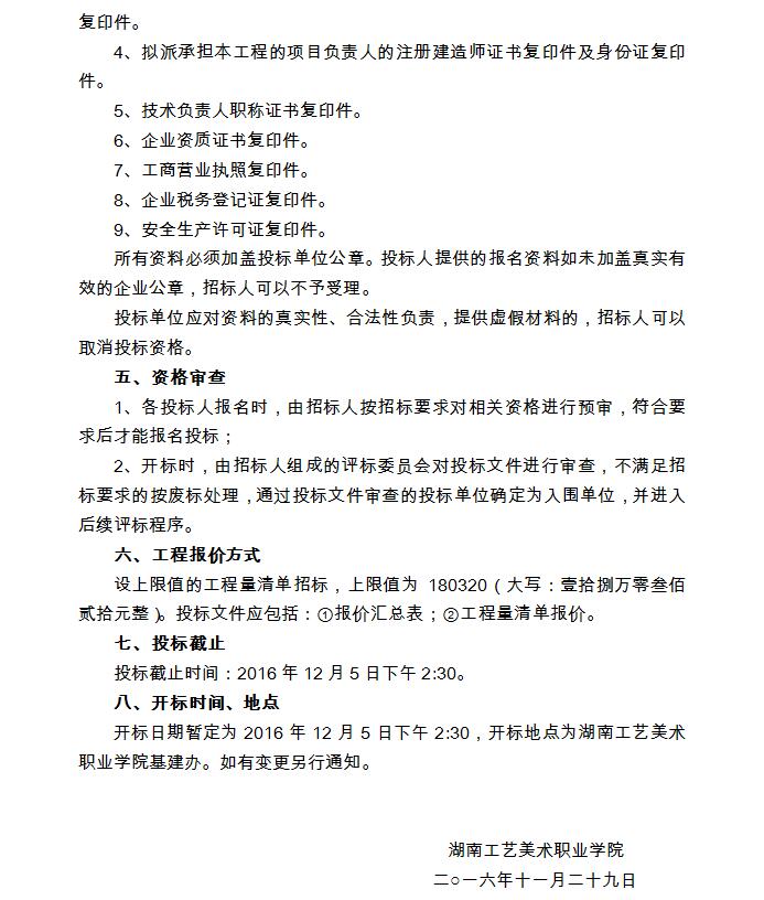 日本人妻与黑人HD