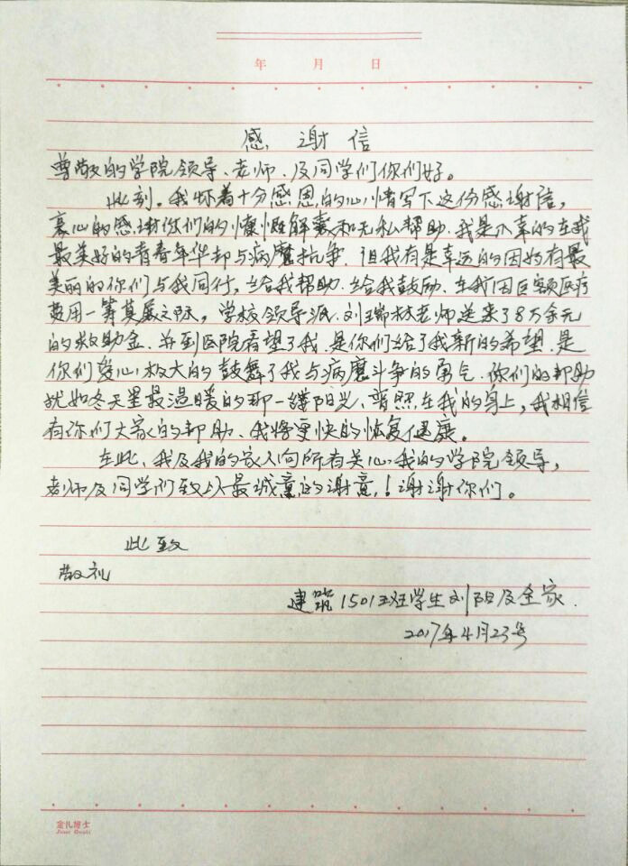 日本人妻与黑人HD
