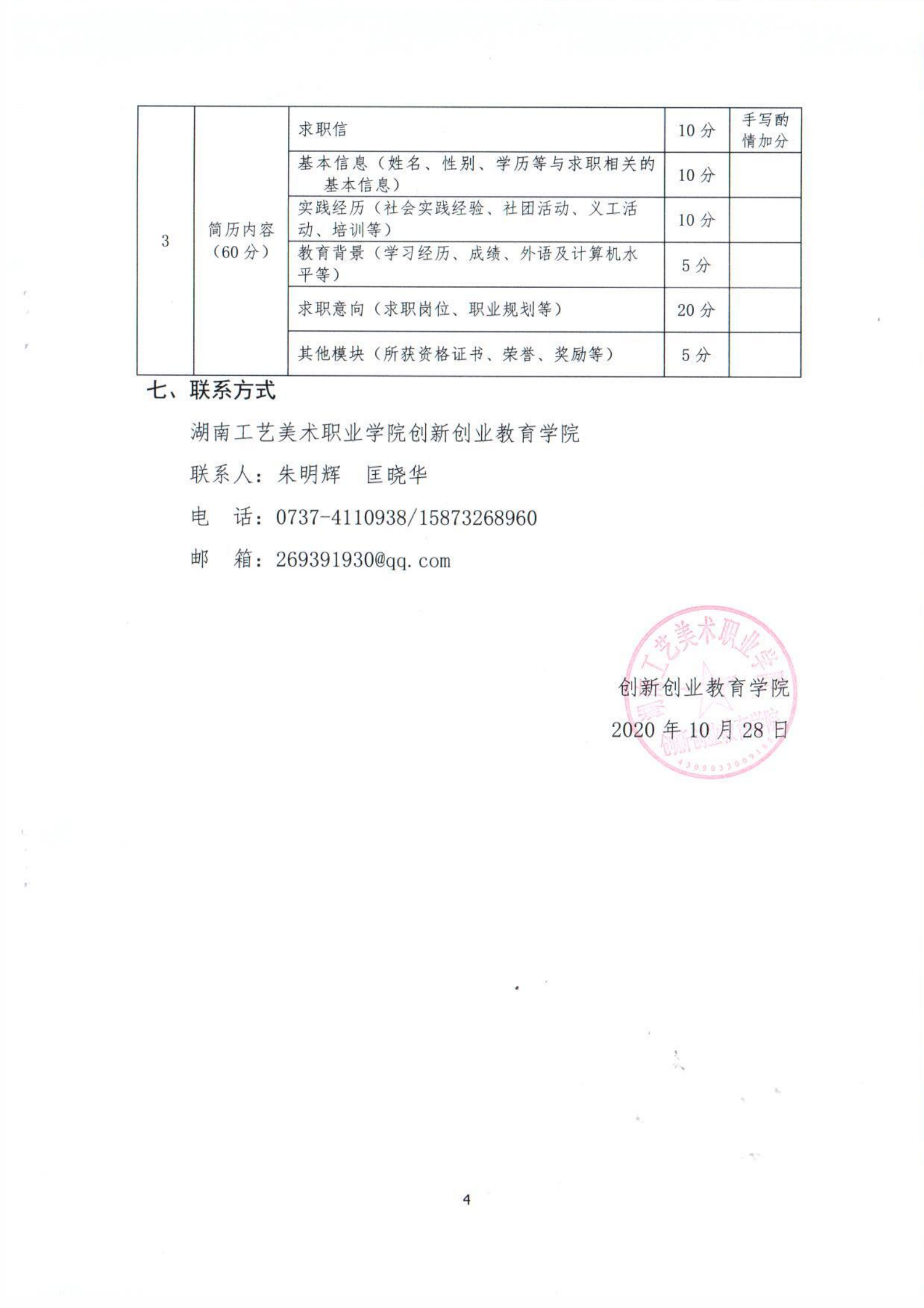 日本人妻与黑人HD