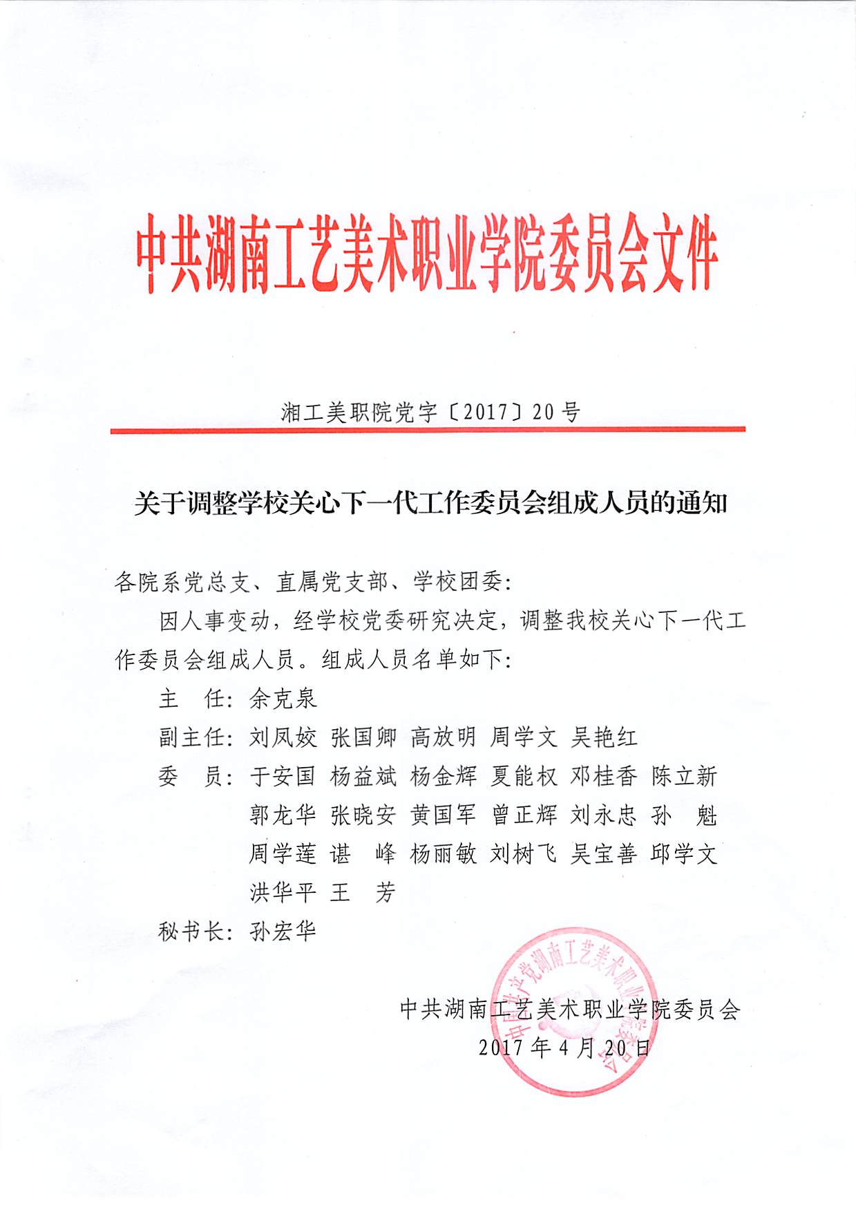 日本人妻与黑人HD