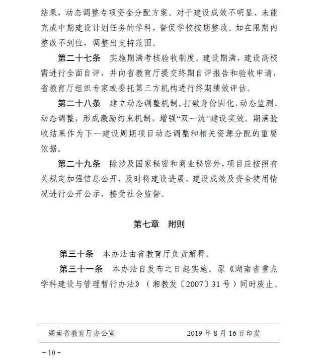 日本人妻与黑人HD