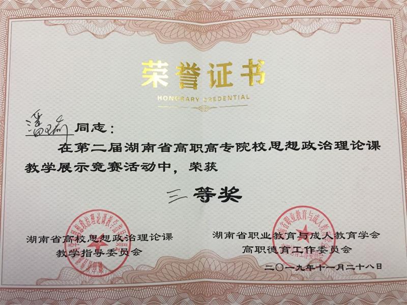 日本人妻与黑人HD