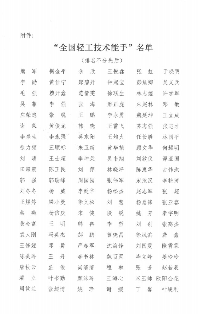 日本人妻与黑人HD