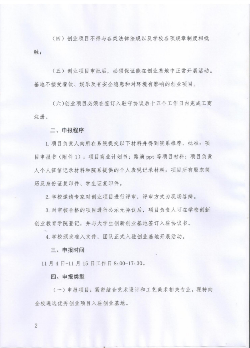日本人妻与黑人HD