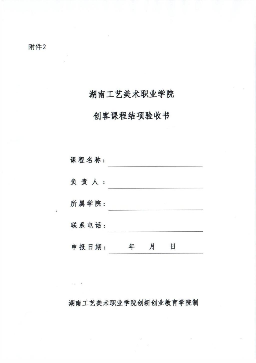 日本人妻与黑人HD
