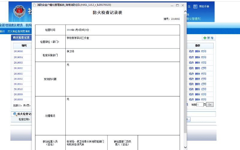 日本人妻与黑人HD