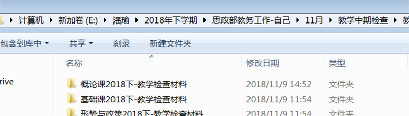 日本人妻与黑人HD