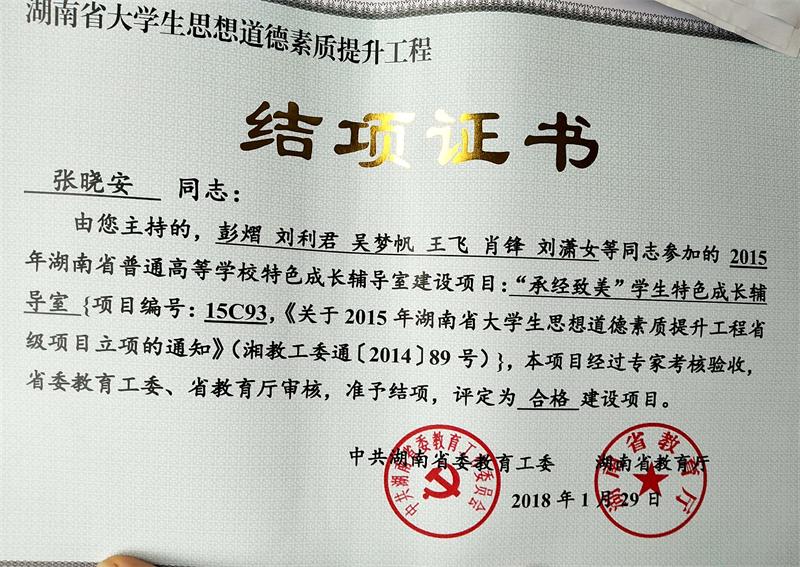 日本人妻与黑人HD