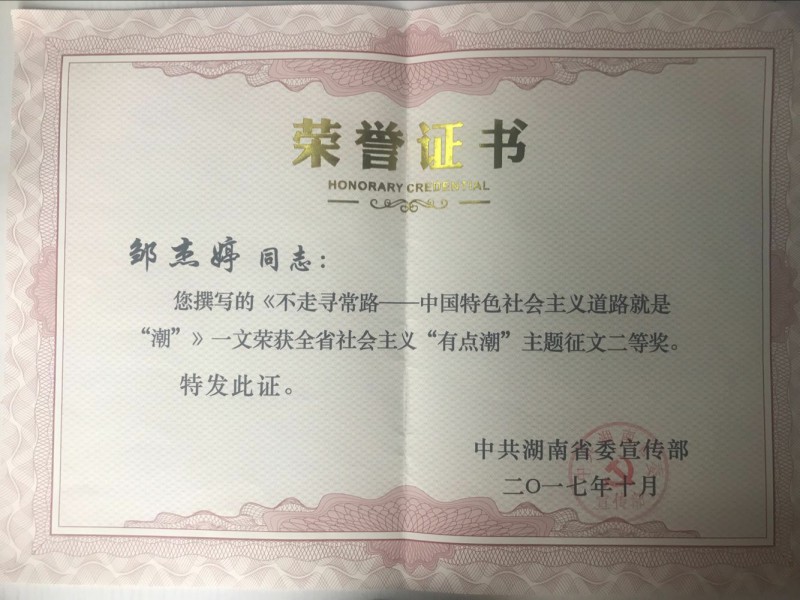 日本人妻与黑人HD