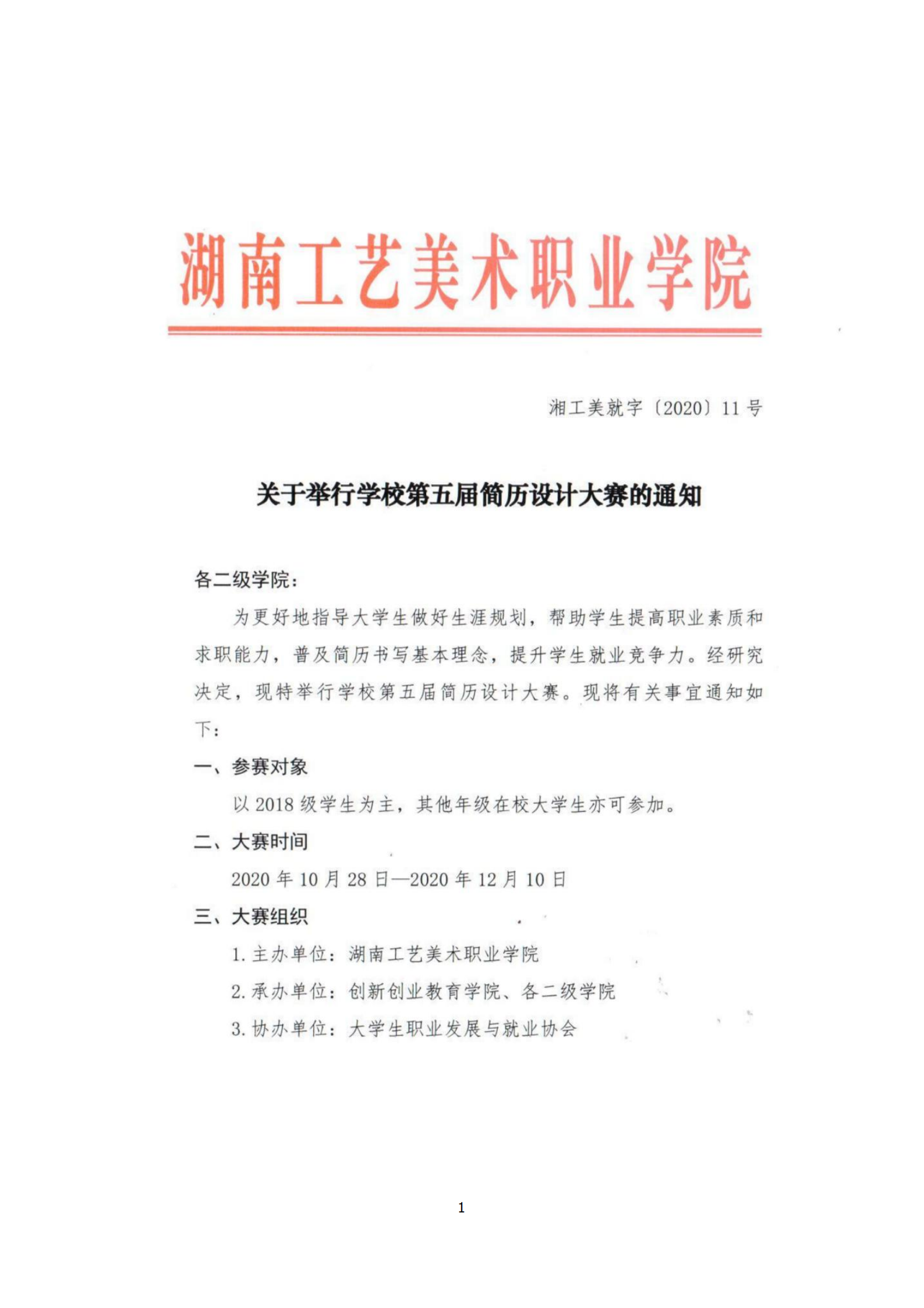 日本人妻与黑人HD