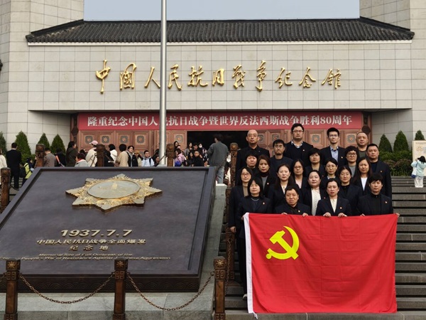 公司党委组织党务干部及部分先进个人参观丰台区红色文化集中连片区域