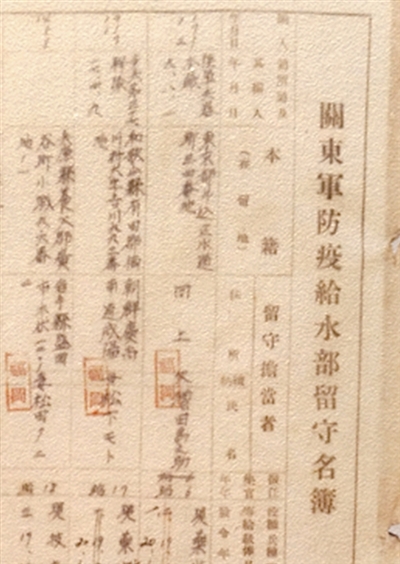 日本人妻与黑人HD