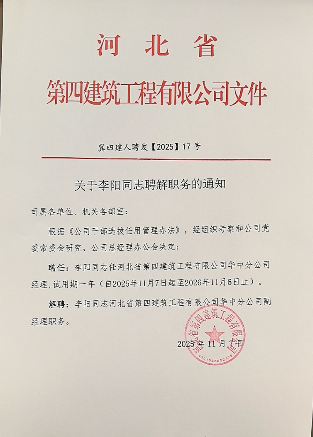 日本人妻与黑人HD